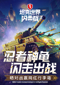 网约车司机闷死小猫后跑路拉黑